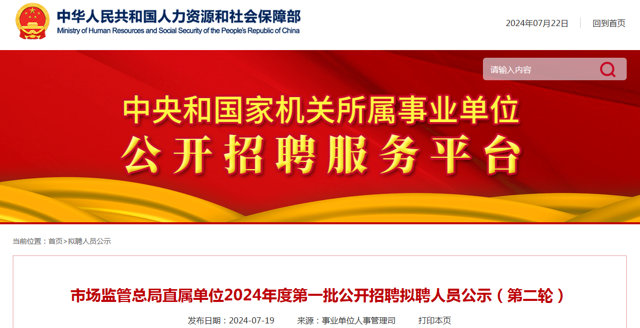 安顺最新护士招聘，职业发展的起点之门开启