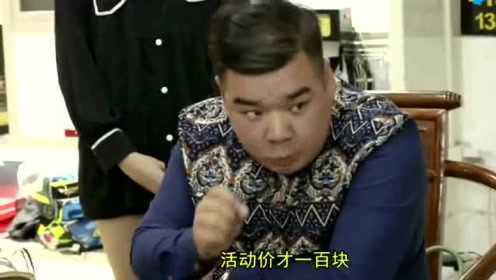 潮汕最新小品搞笑集锦，独特观点与爆笑时刻
