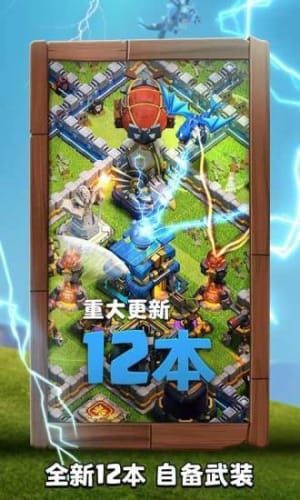 部落冲突昆仑版最新更新，温馨日常冒险之旅