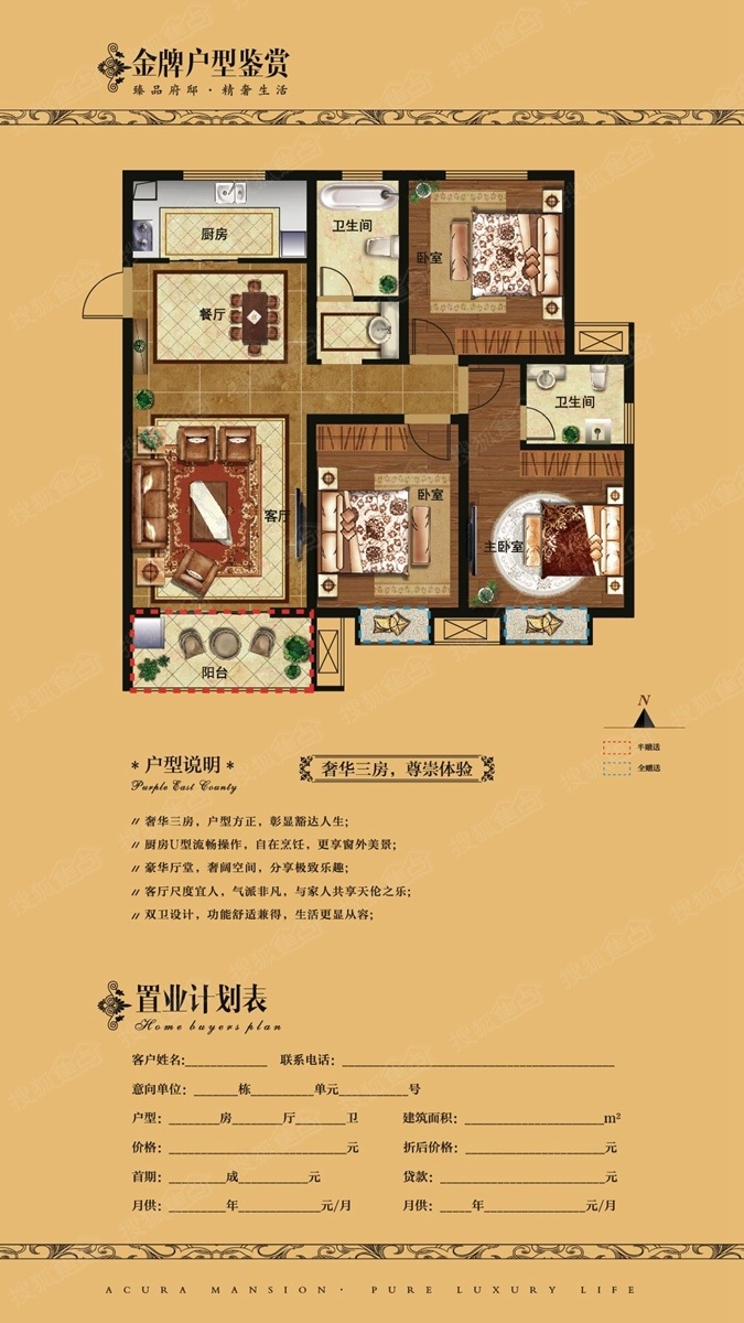 恒业华府最新动态，变化中的学习之旅，成就自信之源