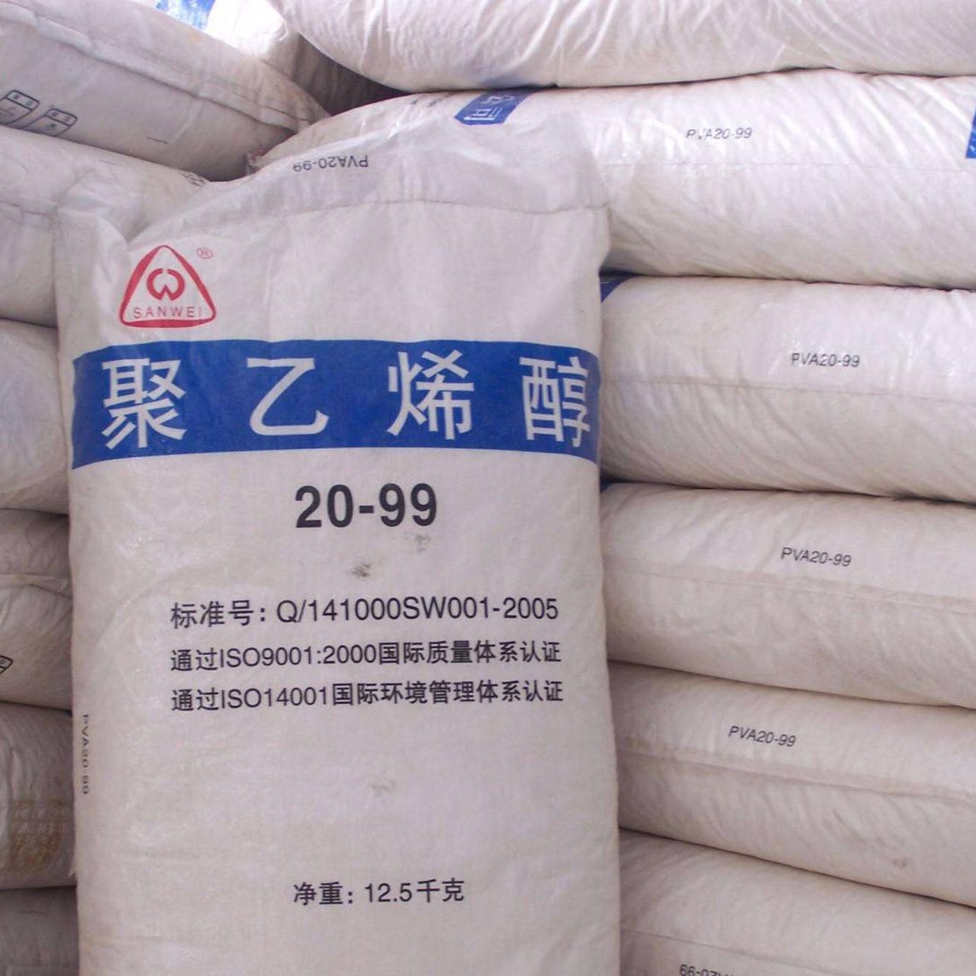 聚乙烯醇行情深度分析