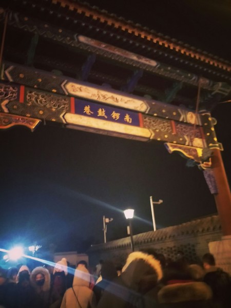 官仙新篇章，巷弄深处的独特小店探索