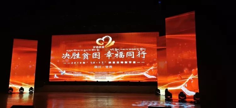 高科技点亮扶贫之路，全新扶贫电视剧中的科技力量体验