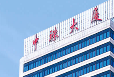 中珠医疗最新动态及消息更新