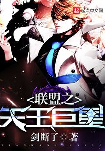 未来天王最新篇章揭秘，探索未知领域的新篇章