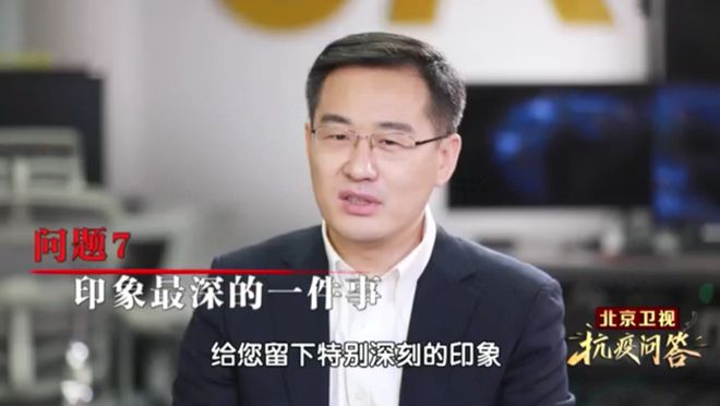 北京电视台孙宇，荧屏上的耀眼之星