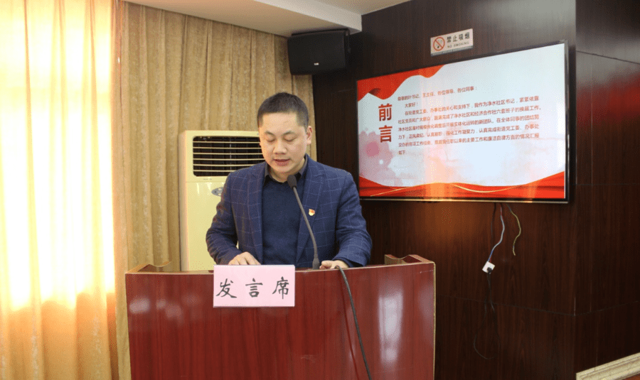 顺义方建华的新职务揭秘，社区小达人的日常趣事