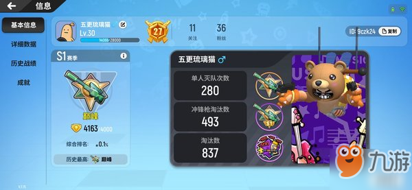 香肠派对新版本更新步骤指南及解析